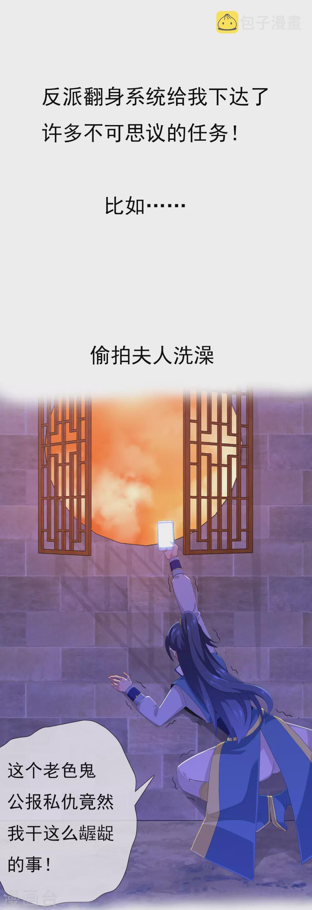 预告5
