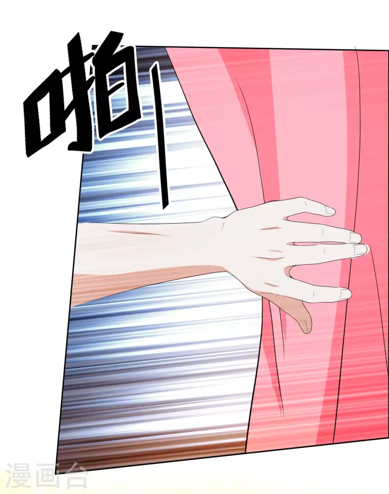第64话 爱江山更爱“美人”13