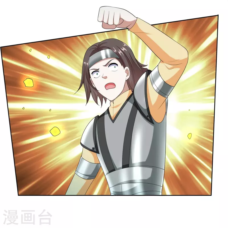 第94话 地龙9