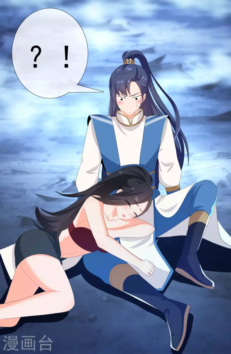 第43话 姑娘！不要！21