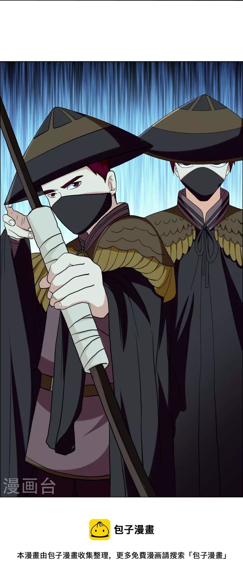 第83话 暗箭30