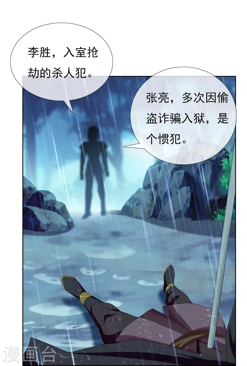 第89话 毒後21