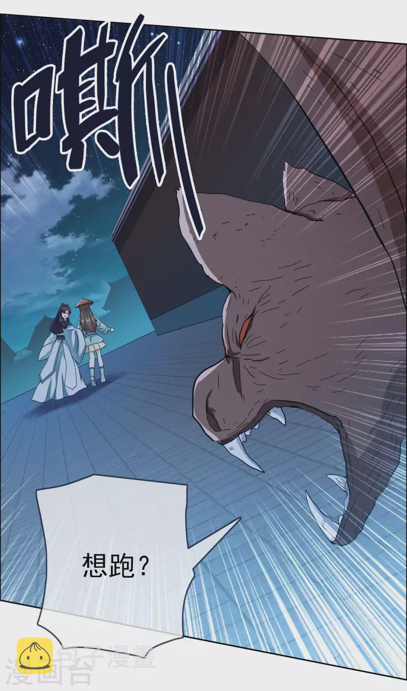 第56话 我们的男人14