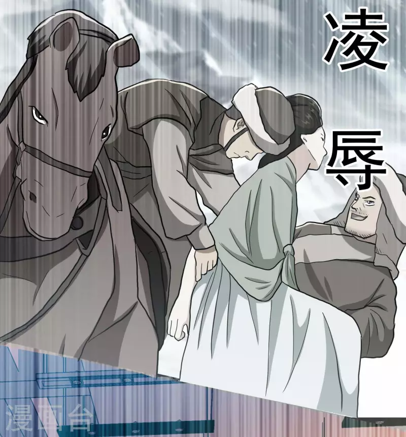 第71话 知识就是力量7