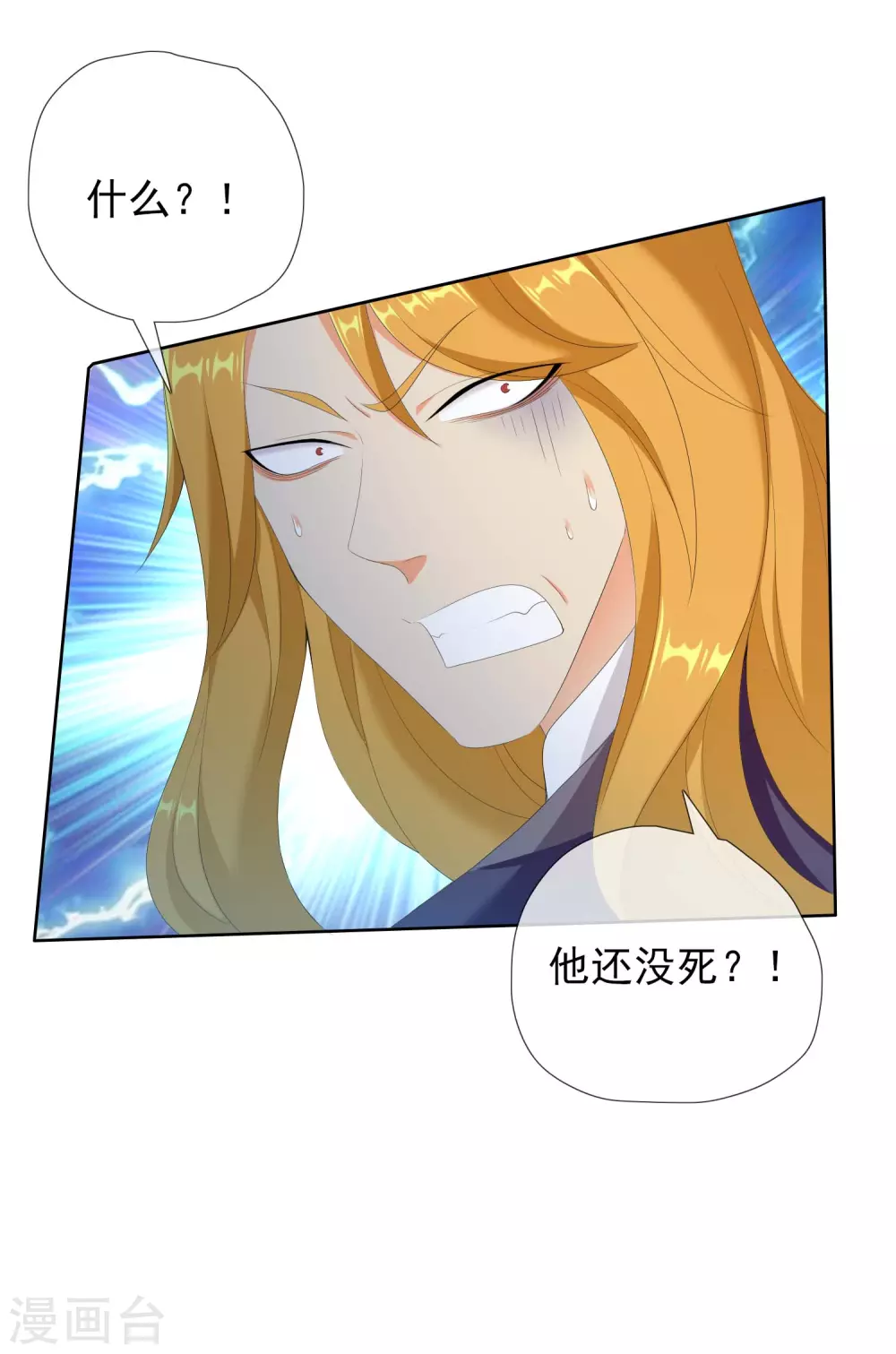 第16话 无赖遇流氓23