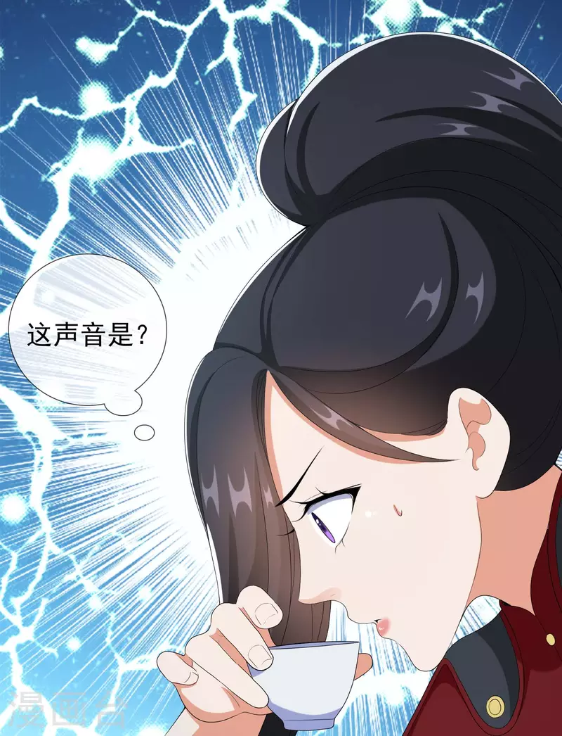 第65话 知男而上33