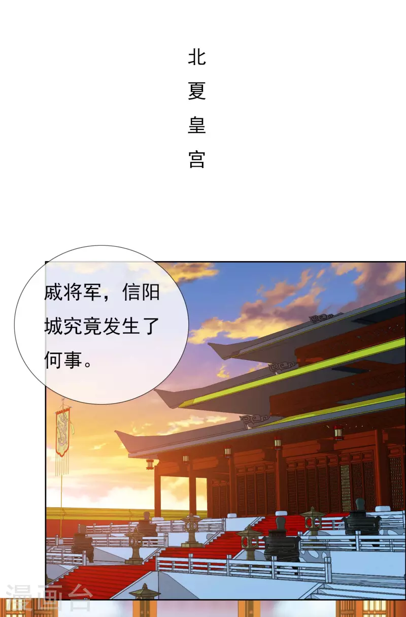 第74话 我去！4