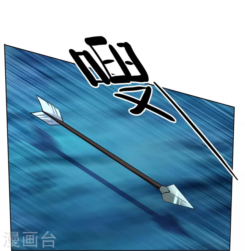 第83话 暗箭26