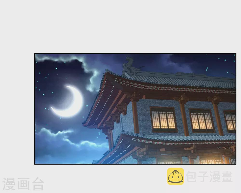第24话 公主你好棒8