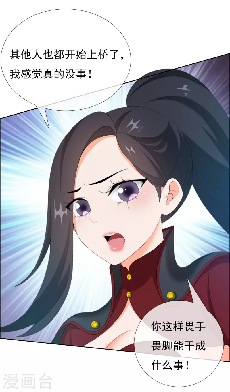 第44话 刚刚你们还抱在一起亲3