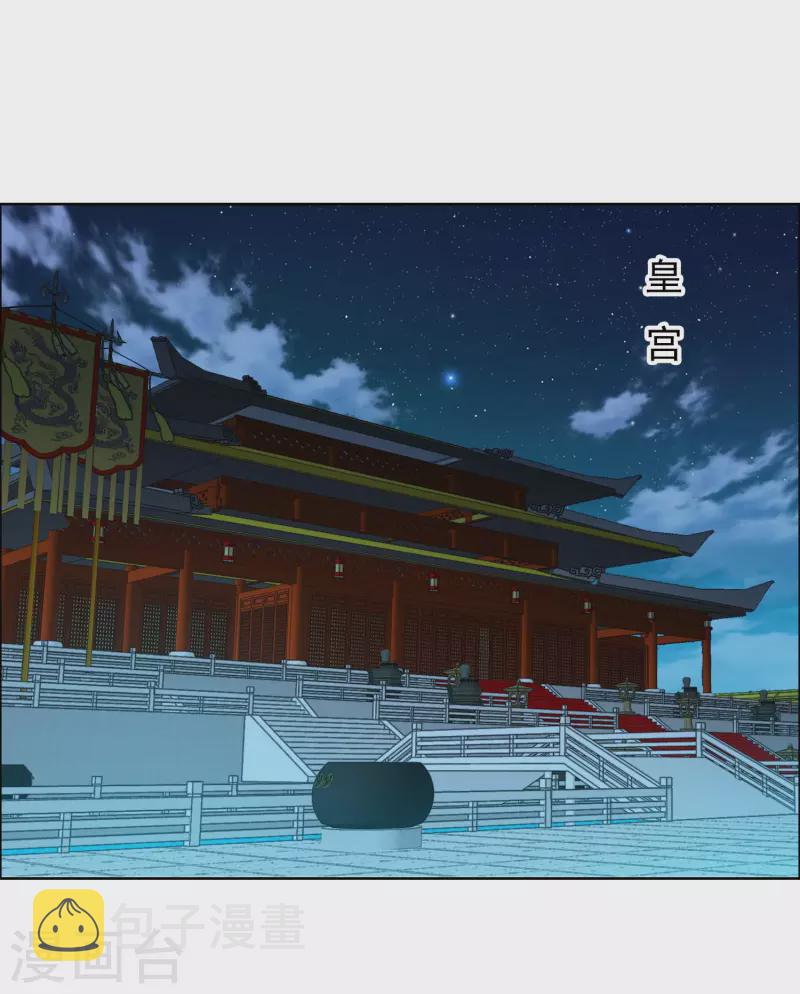第58话 娘娘吉祥11