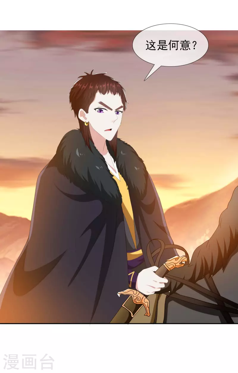第78话 该出手时就出手12