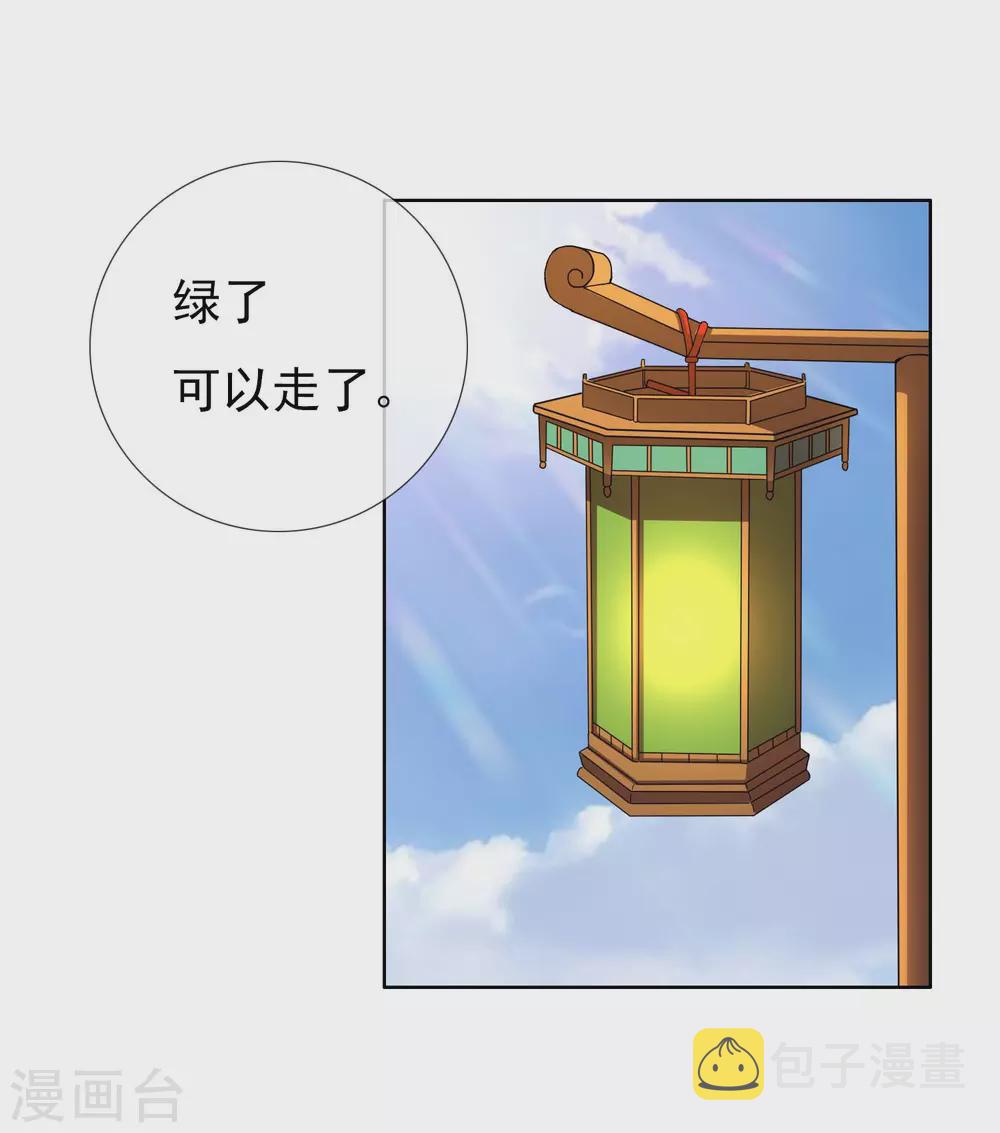 第24话 公主你好棒25