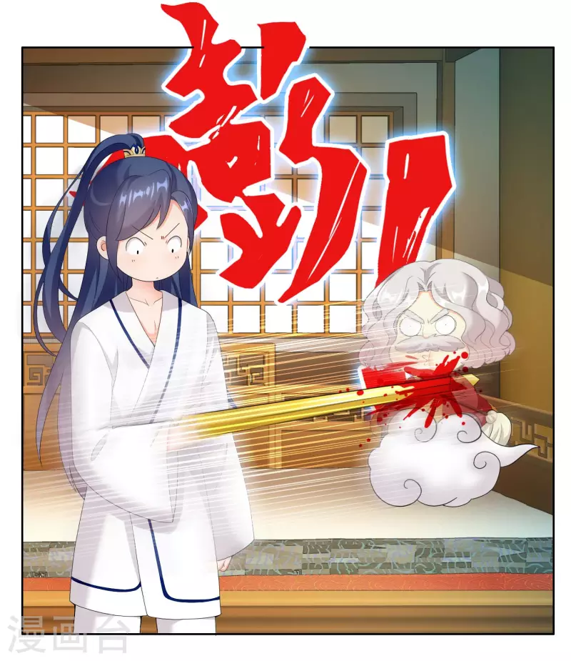 第34话 快把生米煮成熟饭7