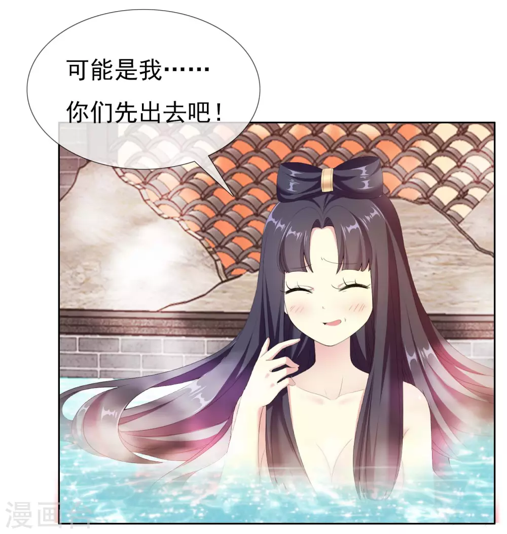 第19话 以身相许不是不可以14