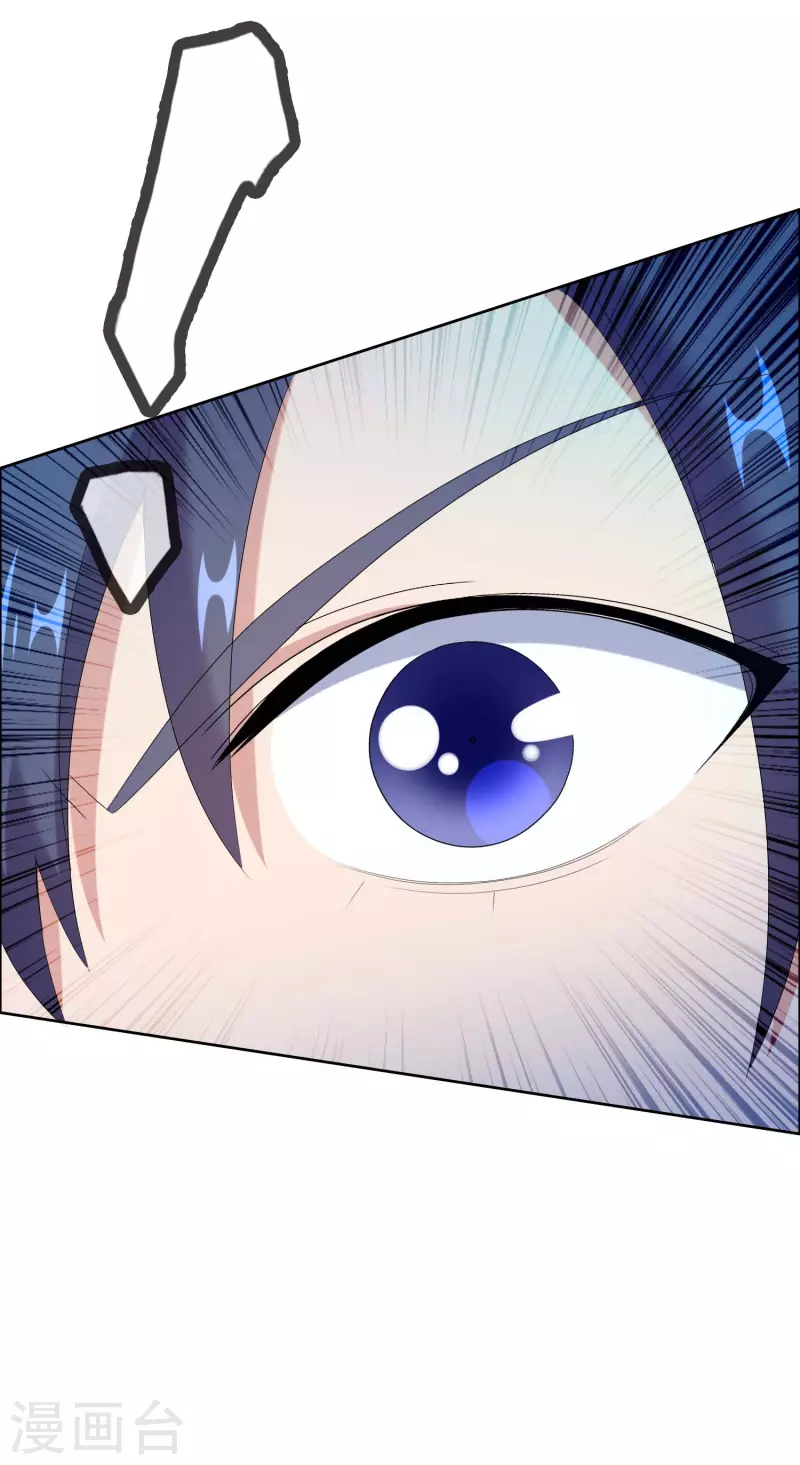 第55话 以毒攻毒11