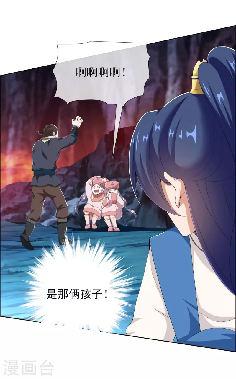 第45话 心伤人11