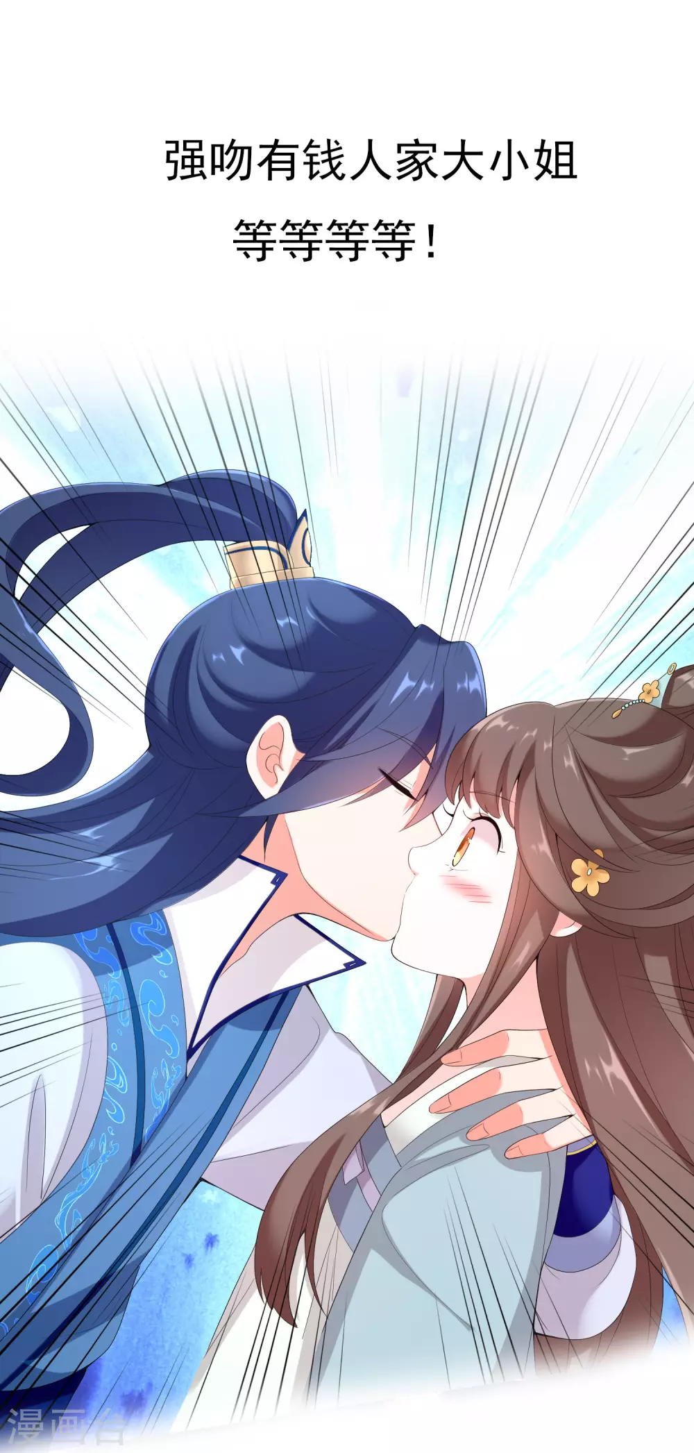 预告7