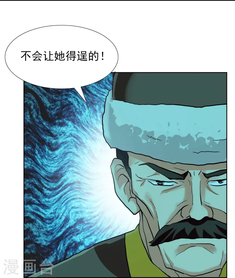 第88话 危险任务18