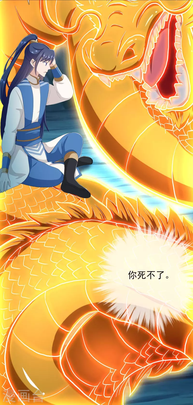 第46话 她们还都是孩子啊！3
