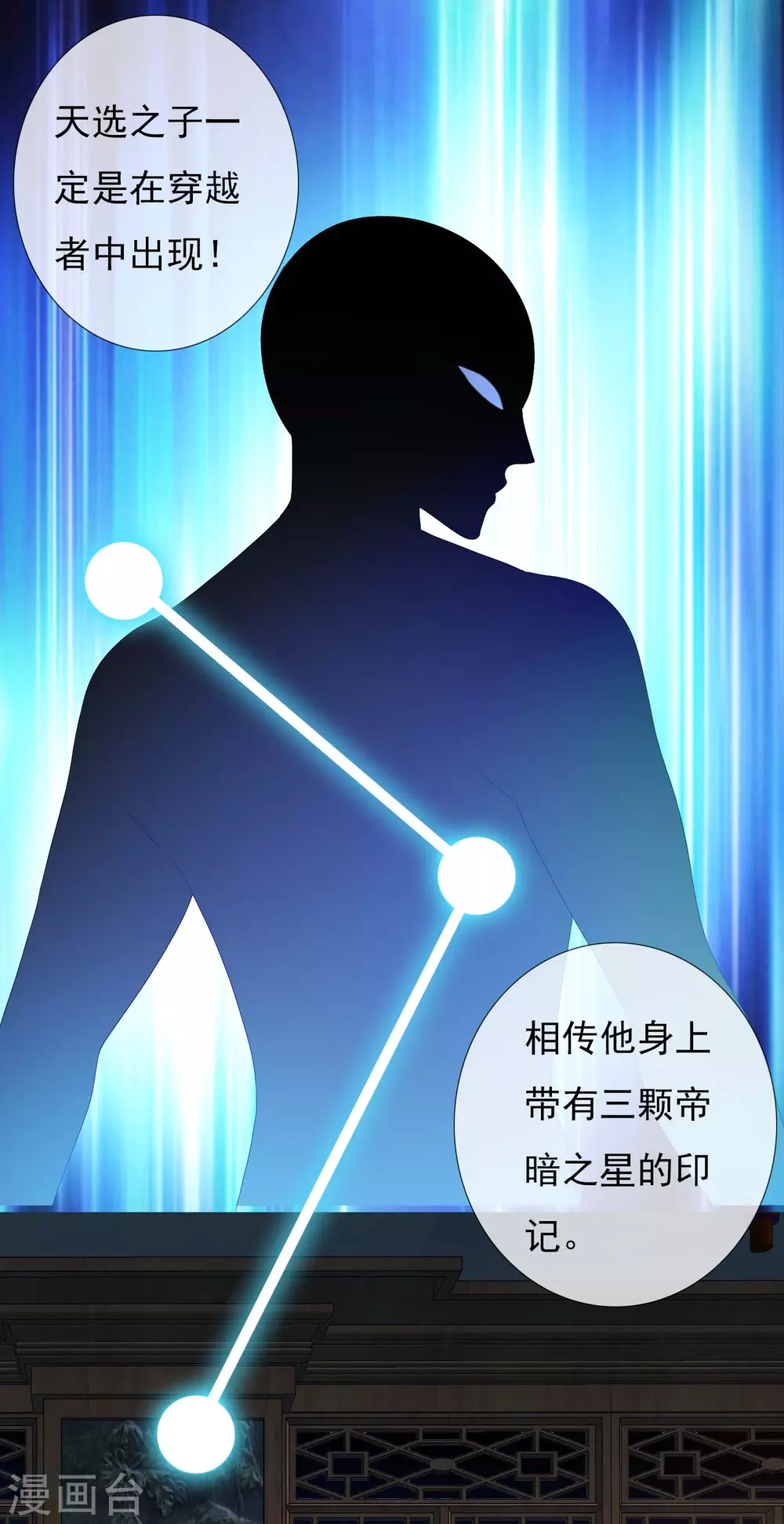 第13话 找到组织了！20