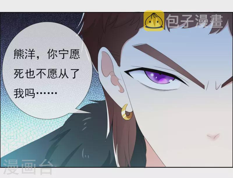 第69话 我才不要和皇子滚牀单16
