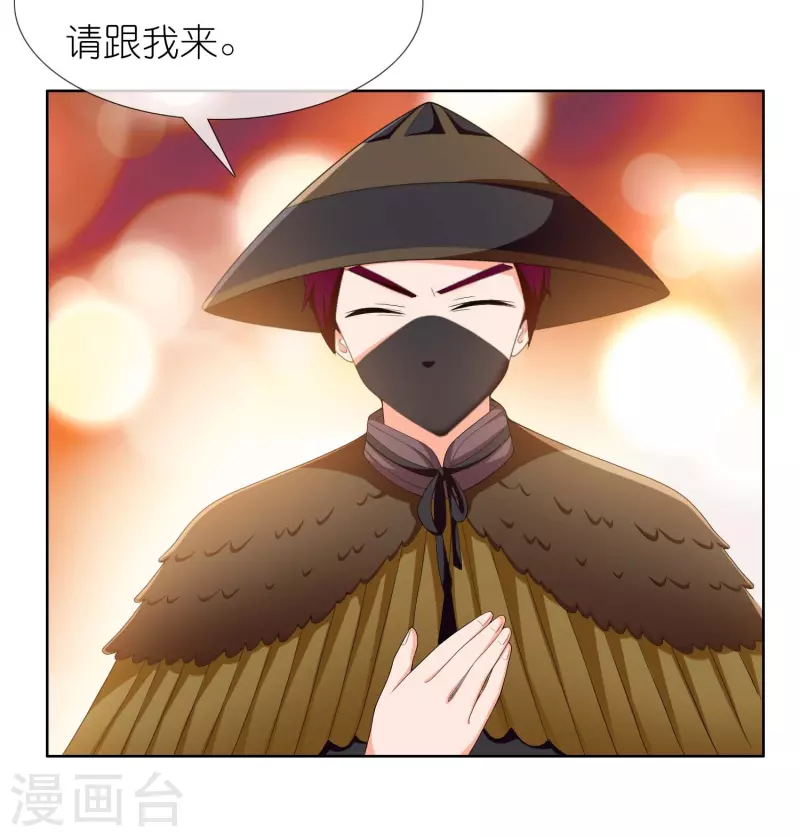 第86话 终於把你等到2