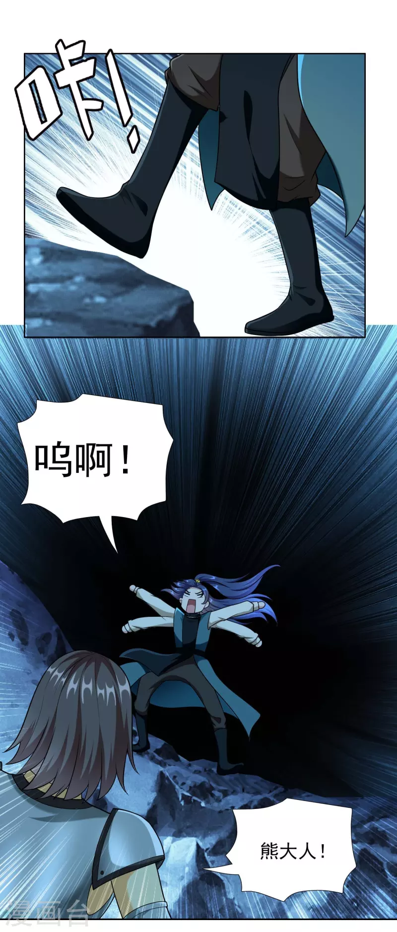 第95话 悬崖之上5