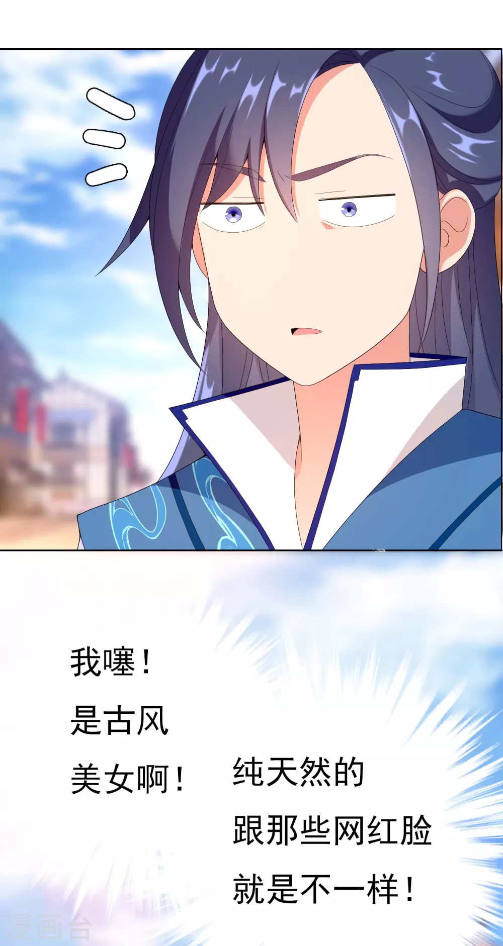 第3话 搭讪纯天然19