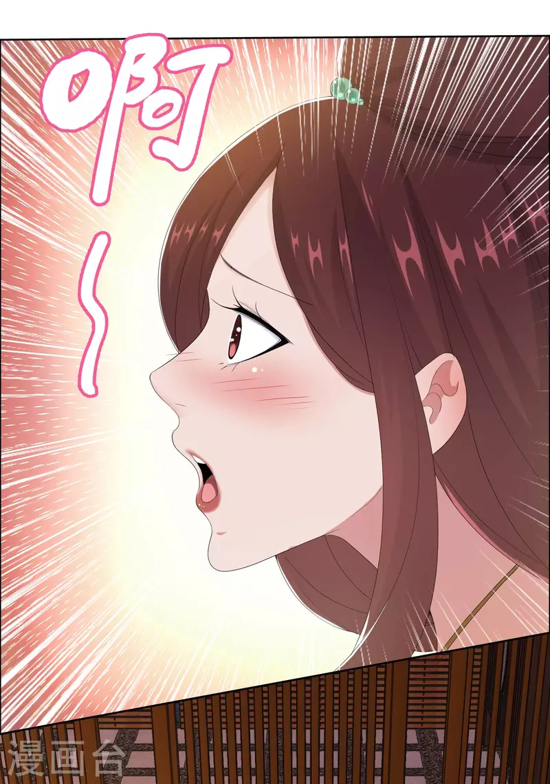第59话 男人有劲20