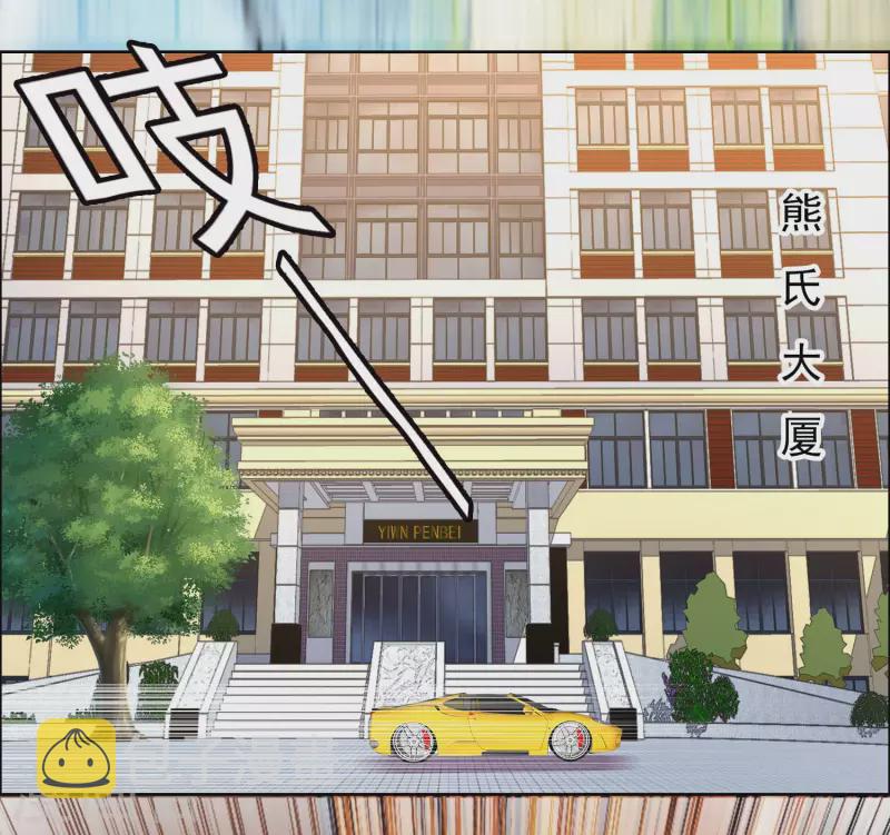 第71话 知识就是力量19