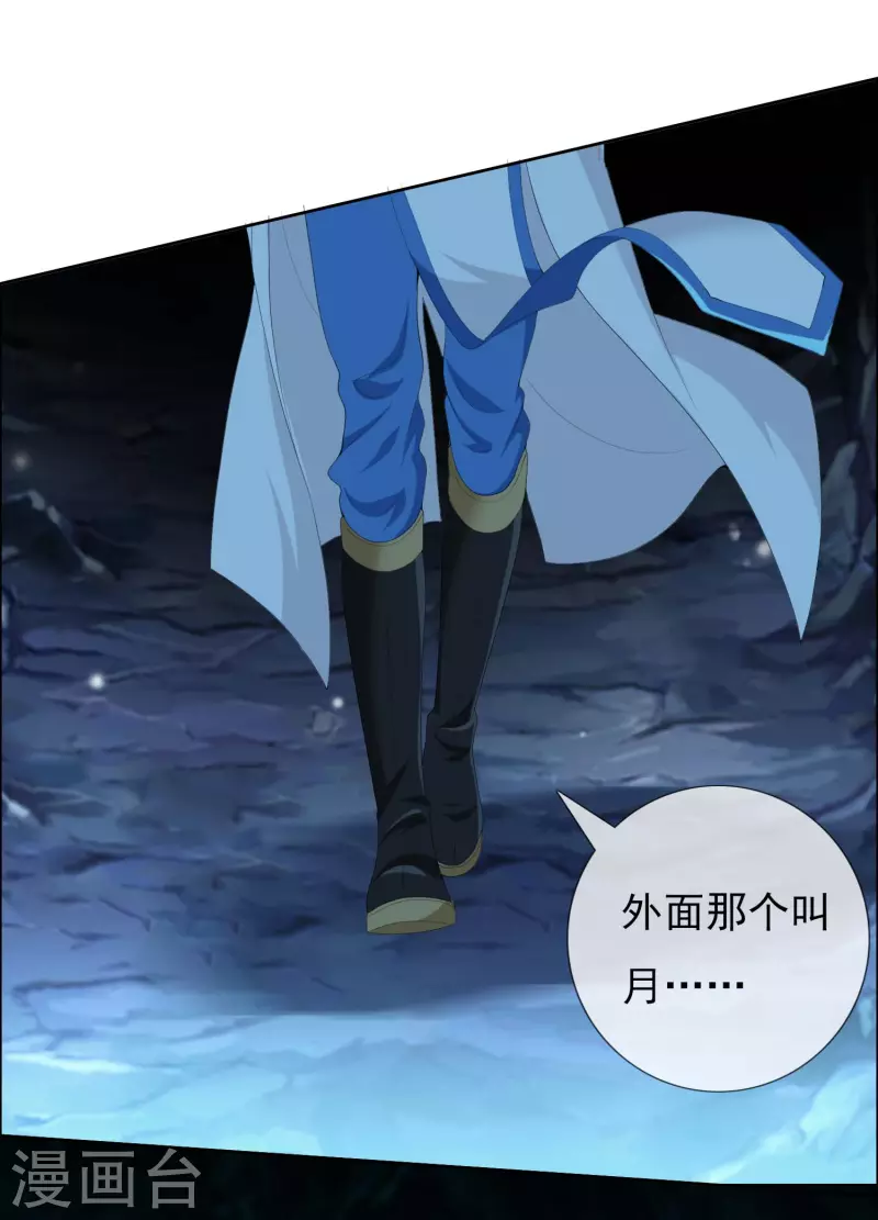 第46话 她们还都是孩子啊！13