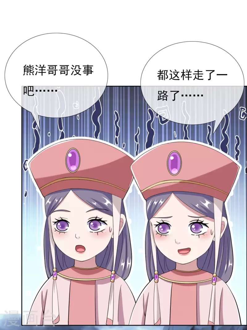 第43话 姑娘！不要！27