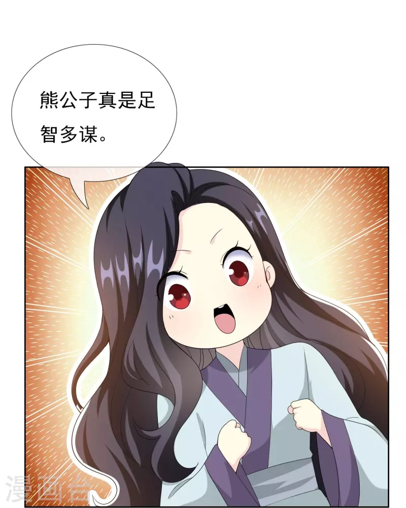 第91话 机智出城21