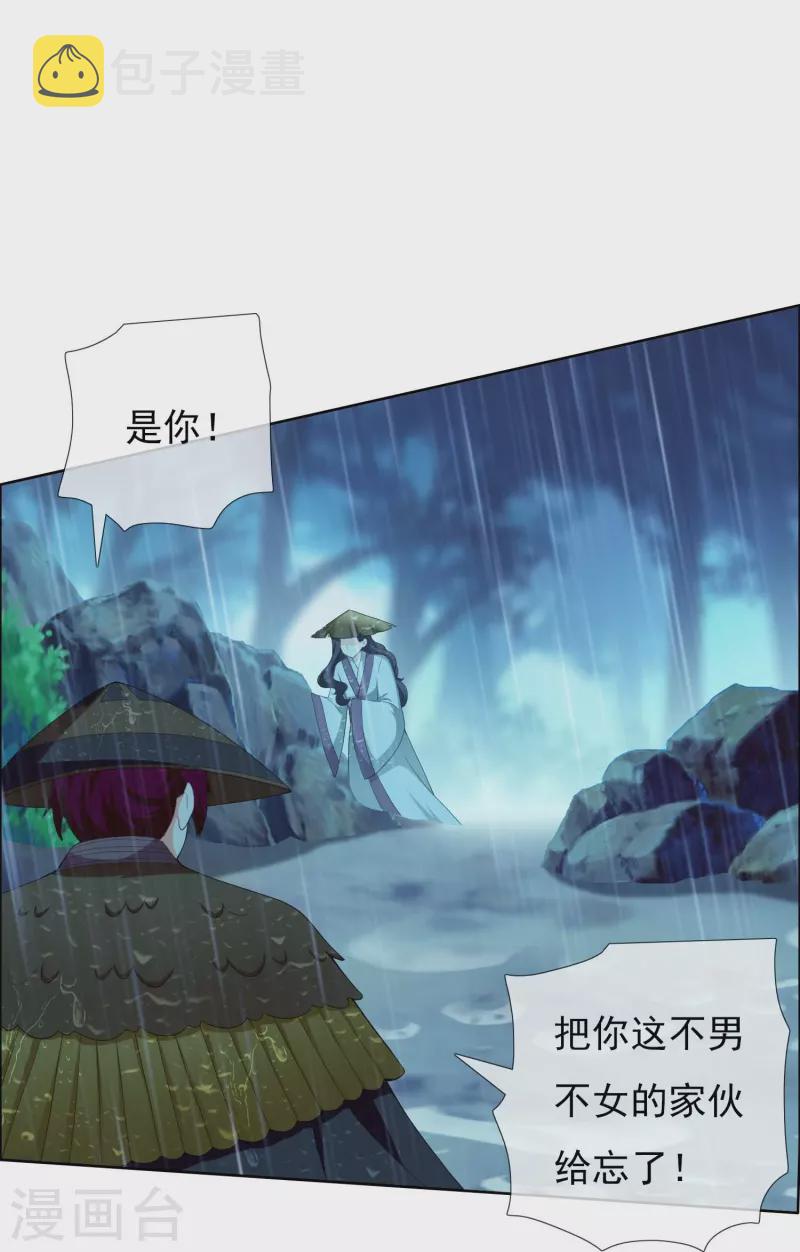 第89话 毒後14