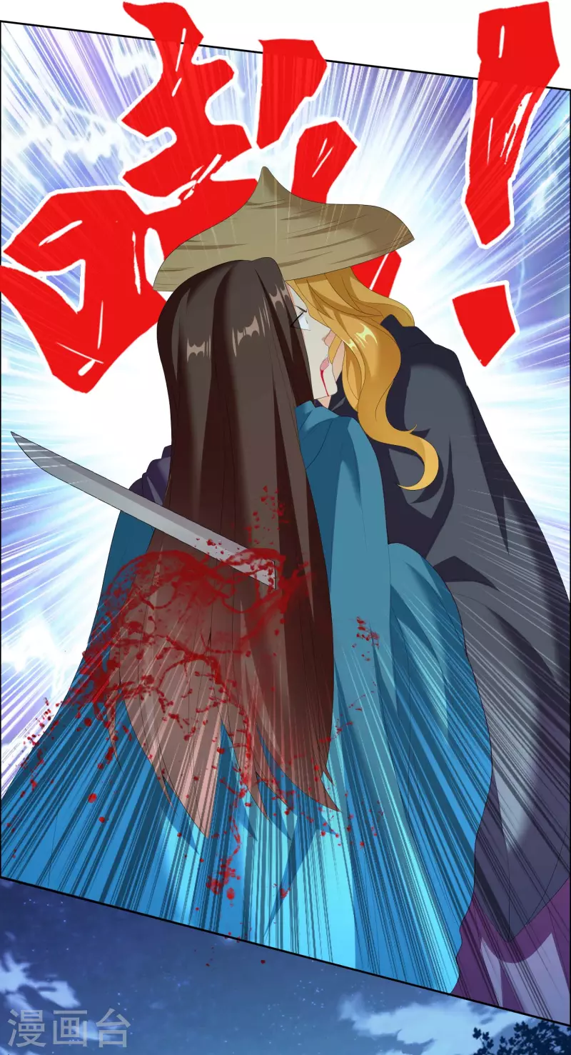 第31话 来啊！互相伤害啊！29