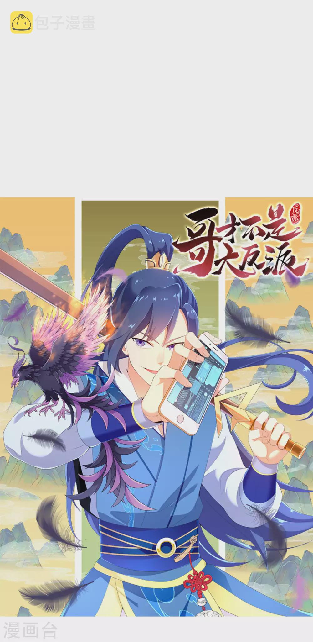 预告14