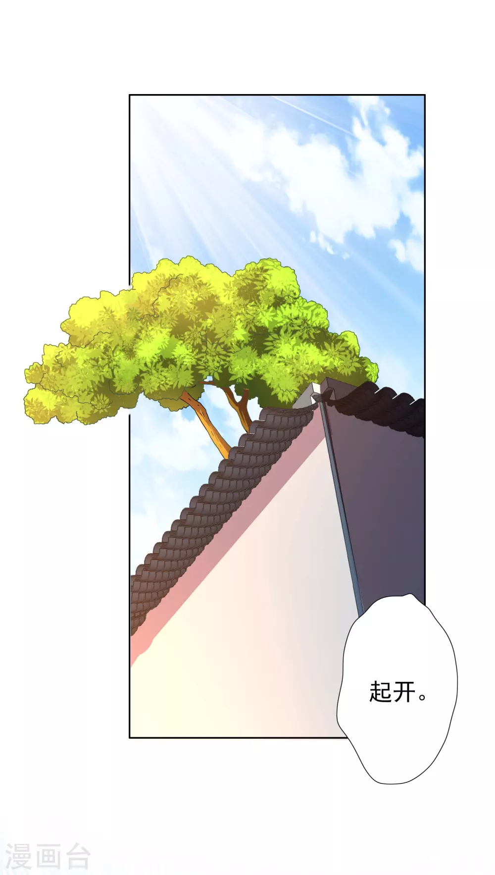 第5话 终於找到个NPC25
