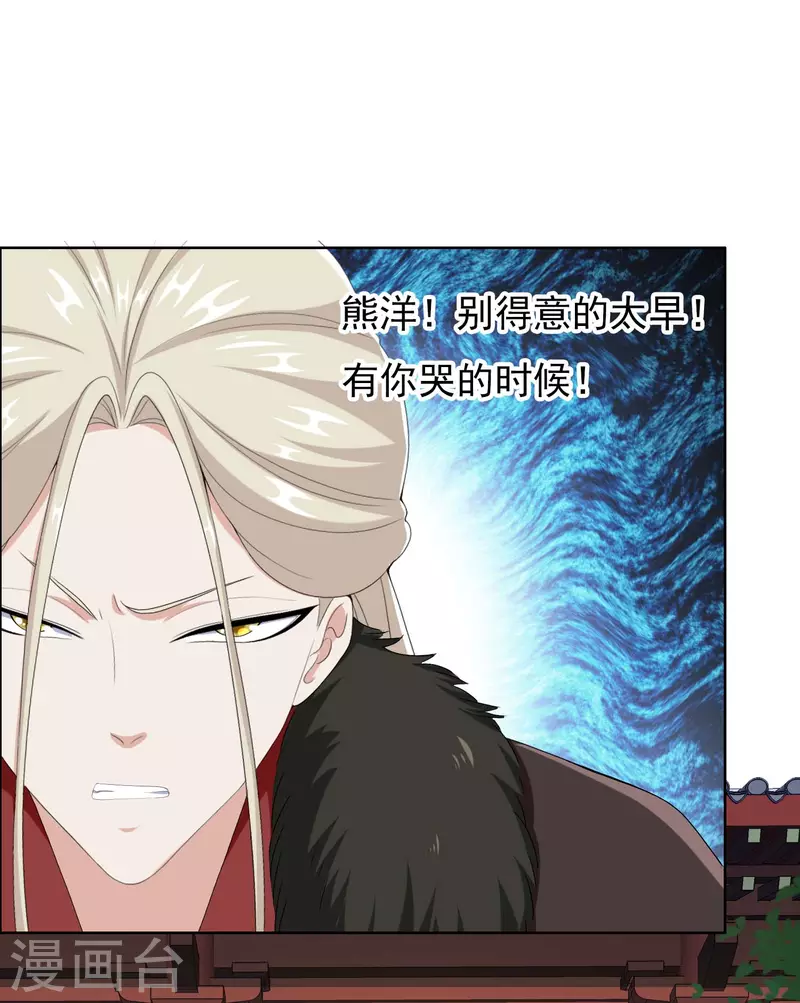 第52话 他们两个怎麽会在一起26