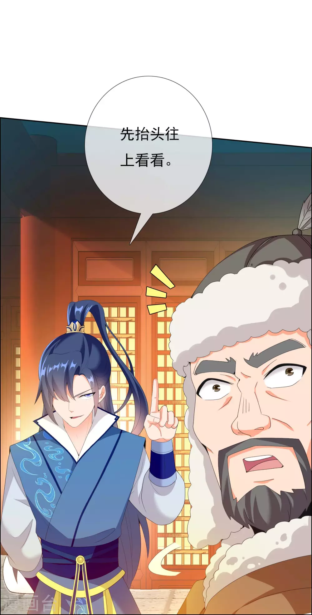 第28话 跪下唱征服4