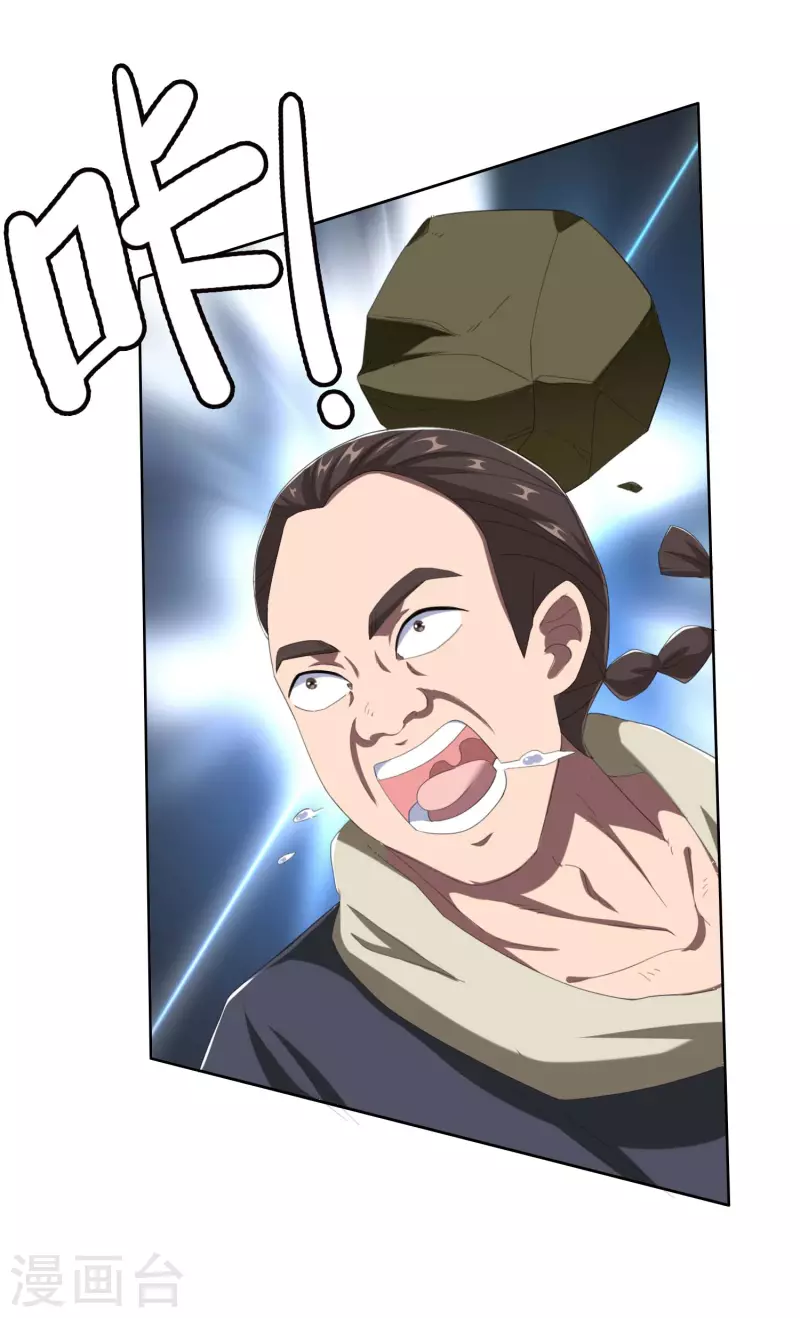 第45话 心伤人12