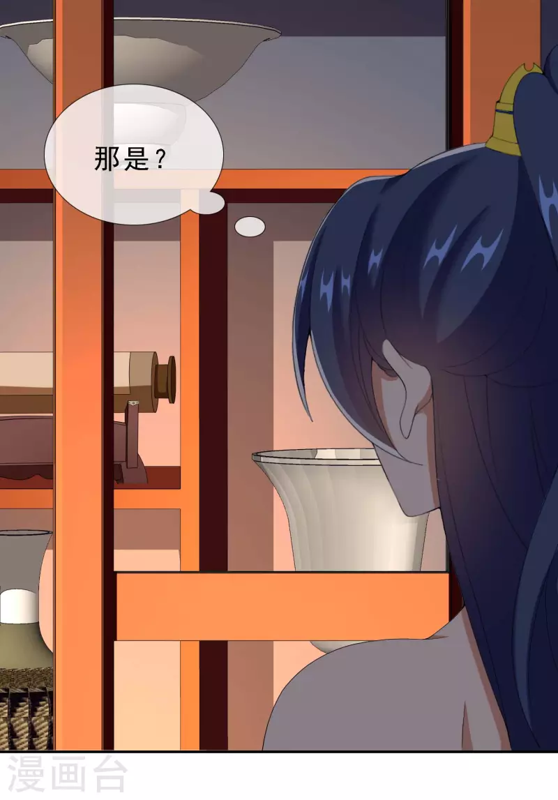 第65话 知男而上9