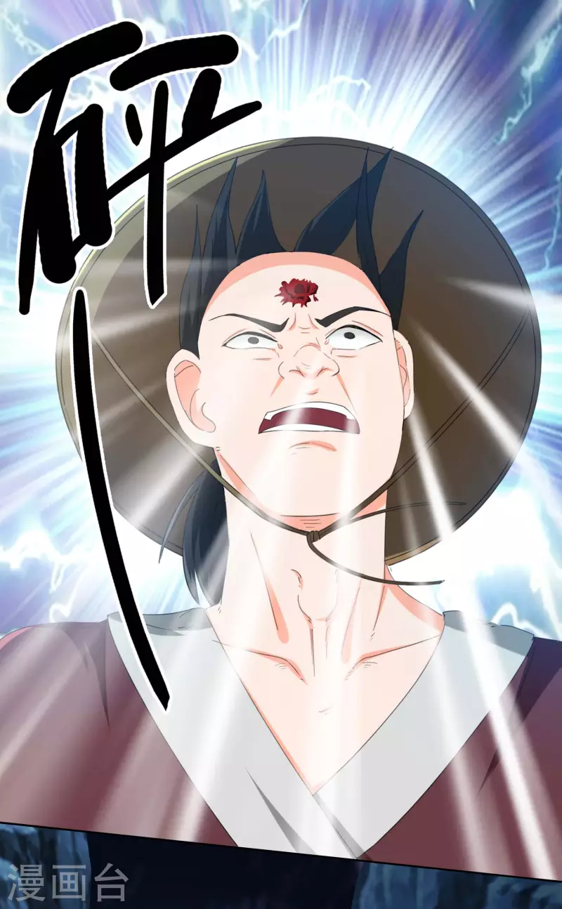 第45话 心伤人3