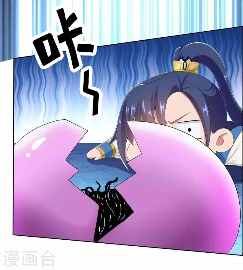 第47话 蛋蛋的忧伤6