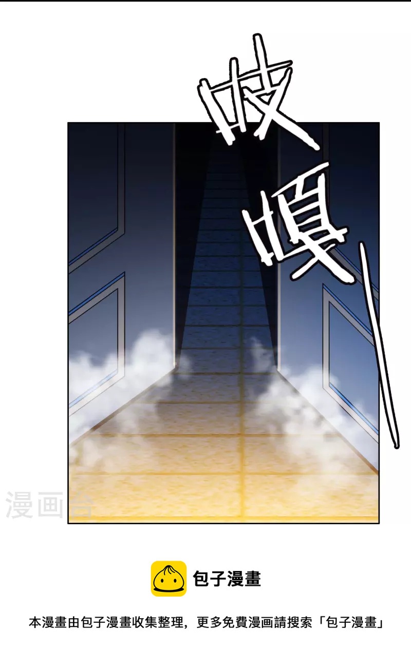 第86话 终於把你等到10