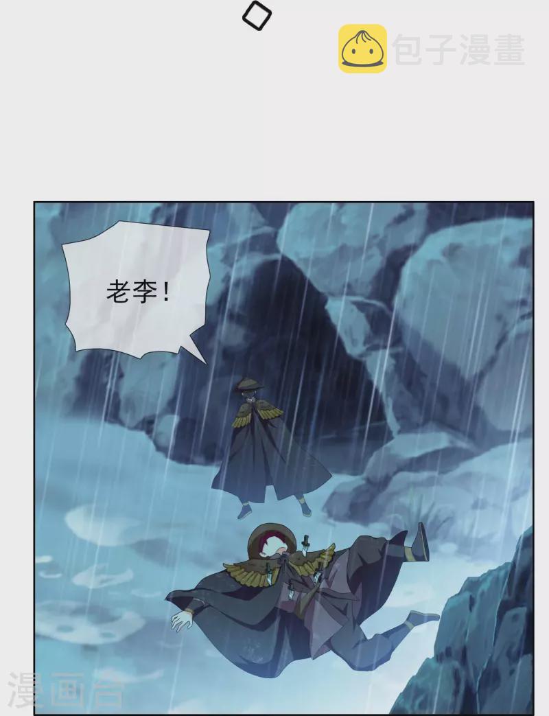 第89话 毒後18