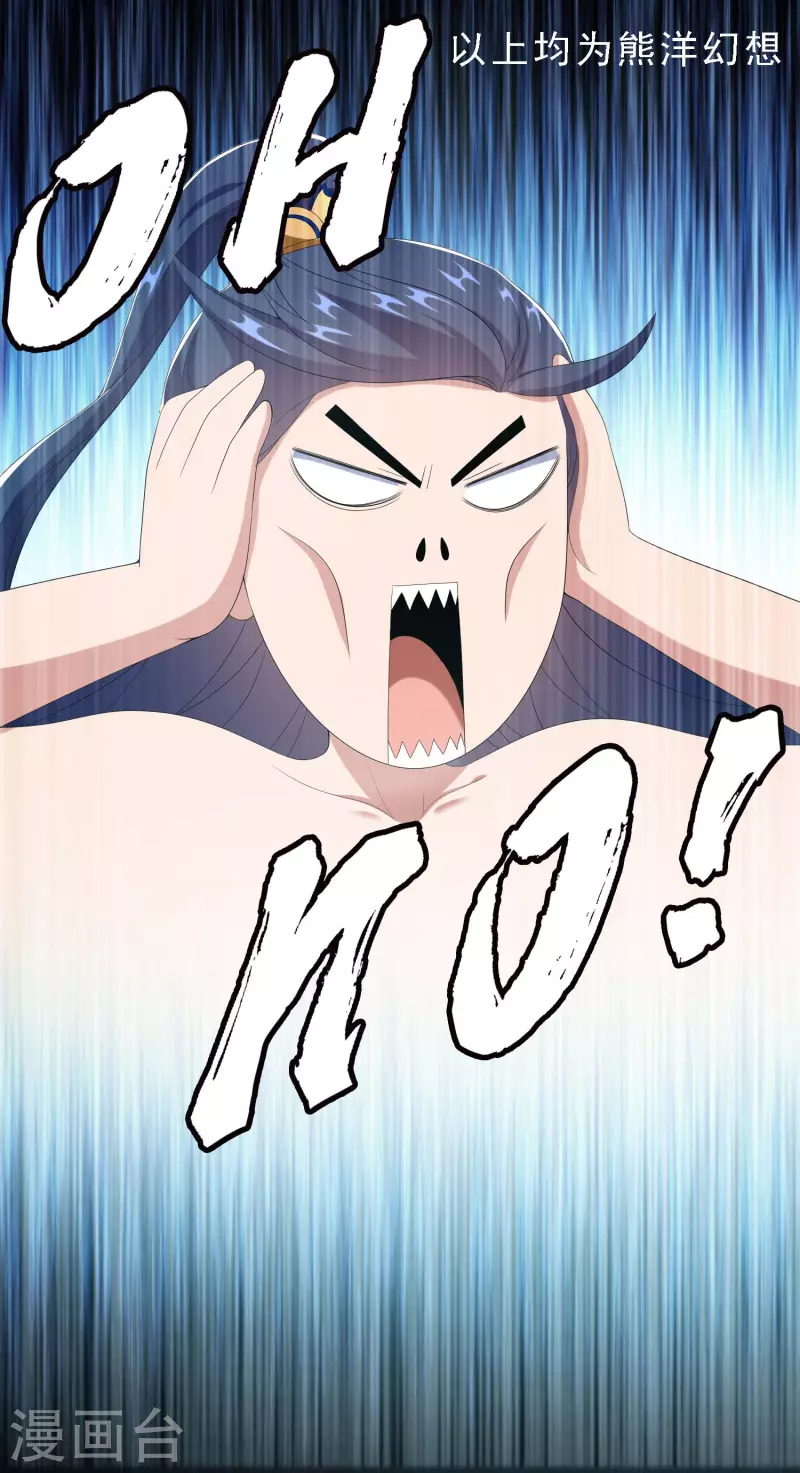第65话 知男而上4