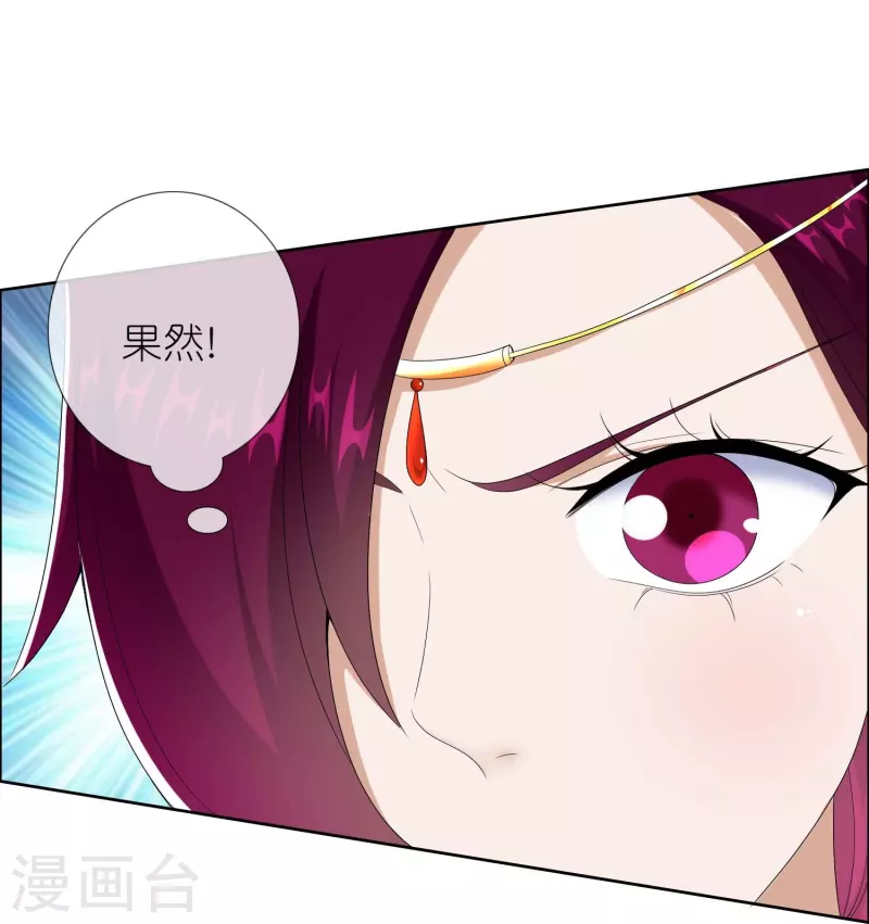 第86话 终於把你等到18