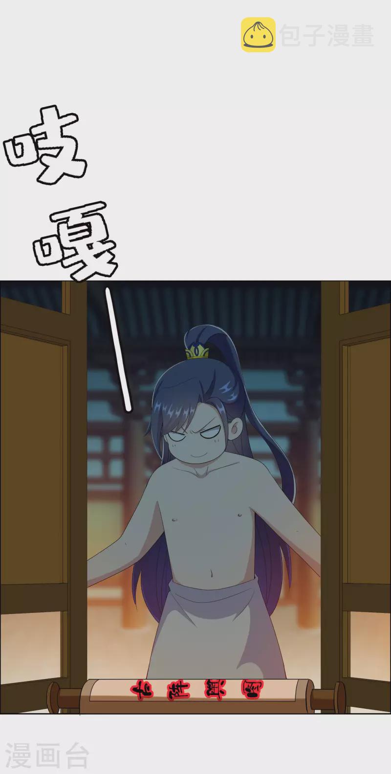 第65话 知男而上21