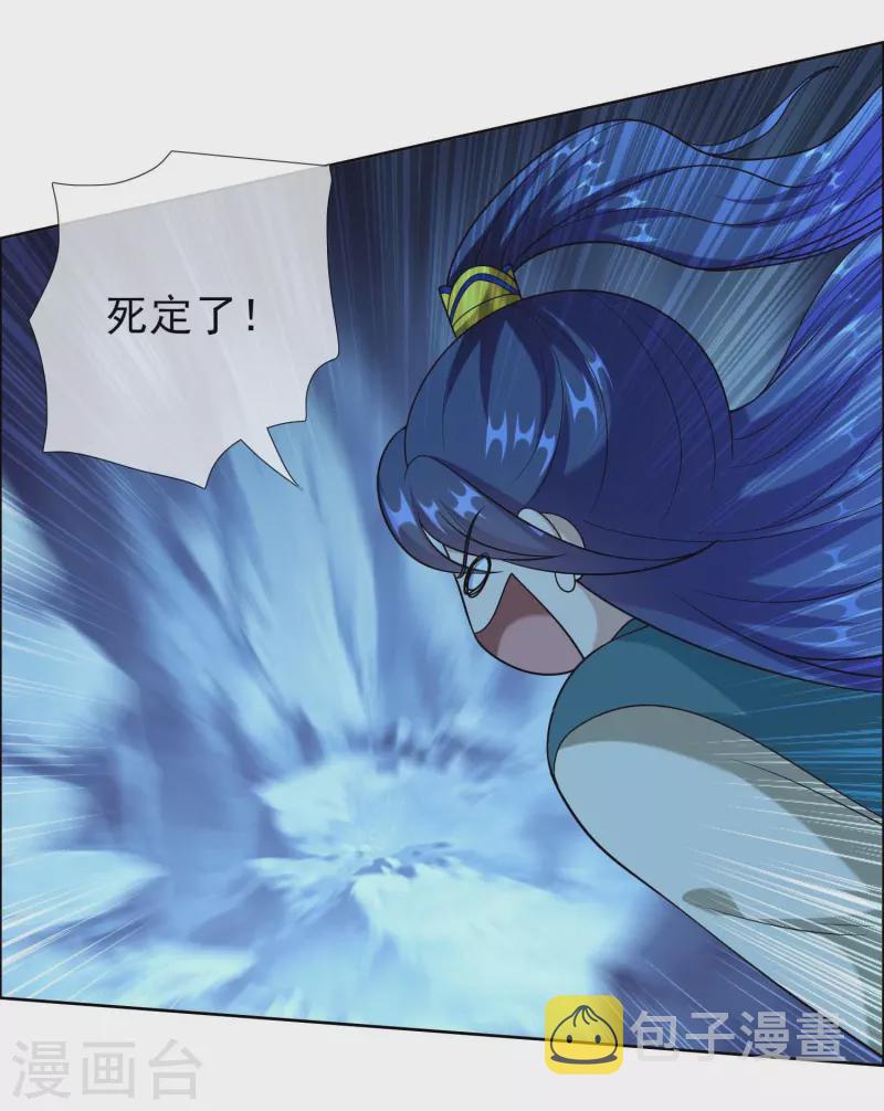 第95话 悬崖之上8